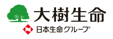 大樹生命 日本生命グループ